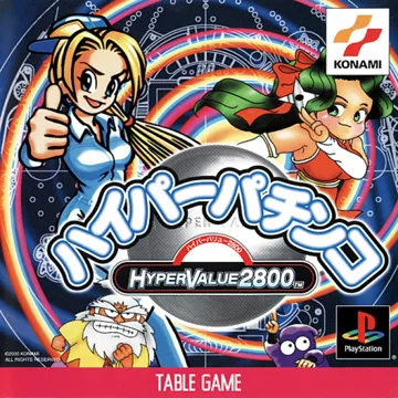 Hyper Value 2800 - Hyper Pachinko (JP) box cover front